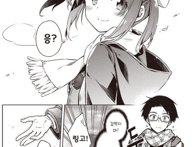 오버부킹☆히로인.manhwa