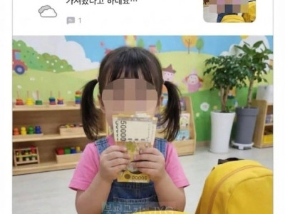 어린이집 선생님의 다급한 연락 ㄷㄷ