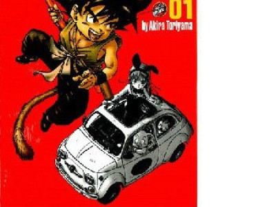 드래곤볼 만화책 근황.jpg