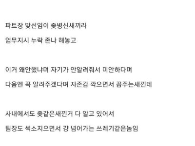 경사는 못가도 조사는 꼭 가야하는 이유