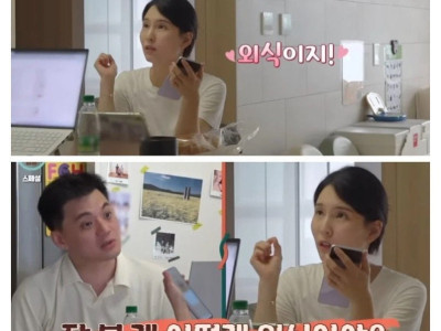 이혼숙려캠프 레전드 뿌엥녀 등장