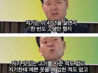 대장암 환자가 죽기 일주일 전에 한말.jpg