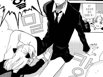 요즘 순정 만화 근황