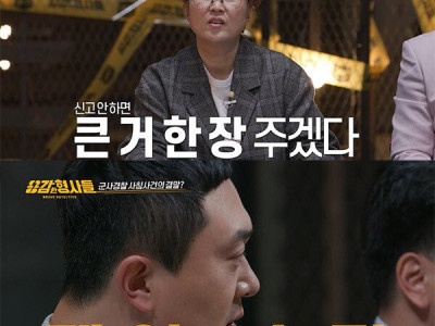 강남 유흥업소에서 벌어진 황당한 사건