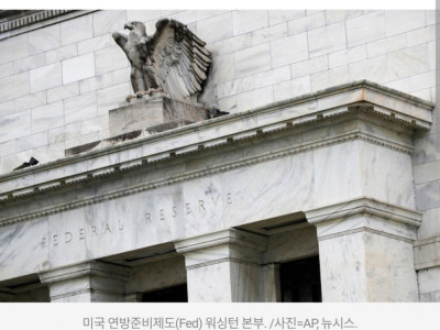 연준 금리 인하 / 달러가치 하락