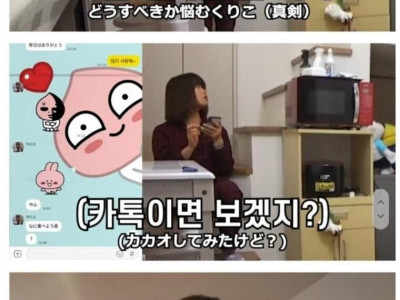 야동보다 걸린 썰