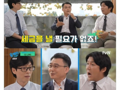 WHO 근무 환경 어떤가요?