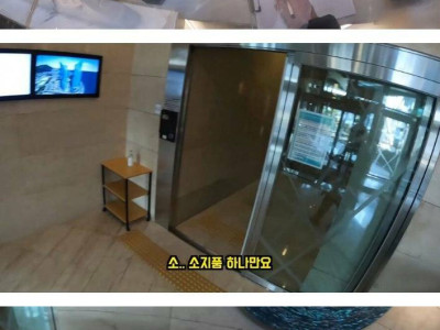 고가 아파트 배달을 꺼리는 이유.jpg