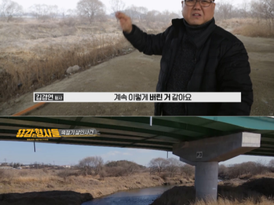 미제로 남을 뻔한 잔혹한 살인사건