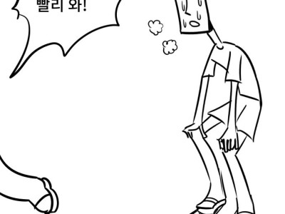 스압) 용사 지망생 manhwa