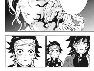 (만화) 무잔 : 어째서 주식을 하지 않는 거냐?