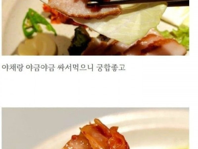 3만 5천원 돼지고기 오마카세