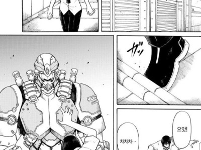 ㅇㅎ) 변태 색골로 오해받는 manhwa