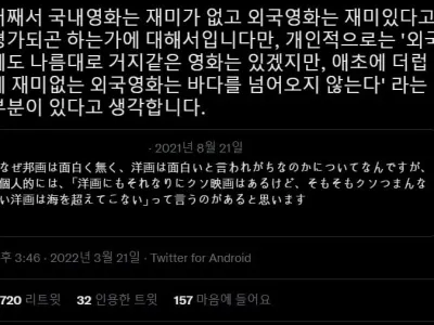 외국영화가 개꿀잼인 비율이 더 높은 이유.jpg