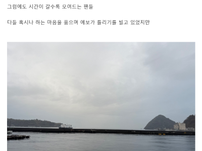 비가 쏟아져도 포기않고 다들 자리를 지킨 일본 축제