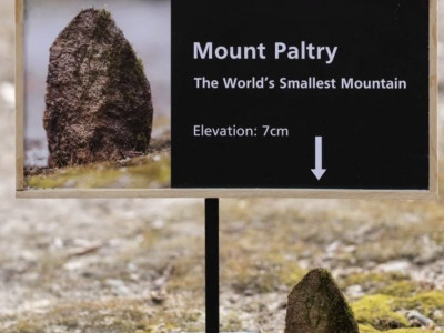 세계에서 가장 낮은 산