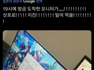 일본 지진 피해자의 절규