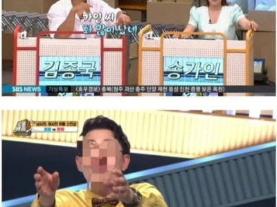 남사친이 많다는 소유의 허용 스킨십.jpg