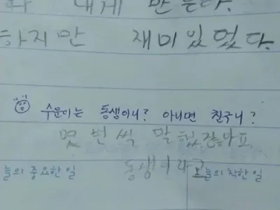 조커가 된 초등학생.JPG