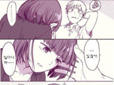 이쪽을 보게 만드는 만화