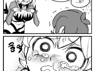 서큐버스 엄?마 만화.manhwa