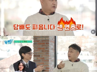 '20분 심정지' 김수용 "김숙, 말린 혀 잡아당겼다고…회복 안 돼 영안실로" (유퀴즈)