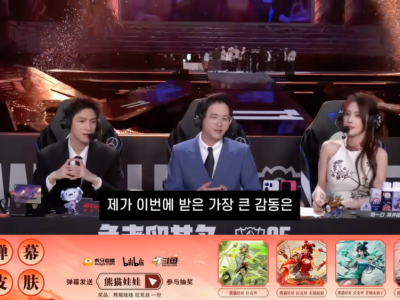 LCK와 다른 LPL 2025 롤드컵 클로징멘트