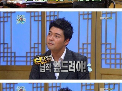 처세술의 달인 전현무 ㄷ..jpg