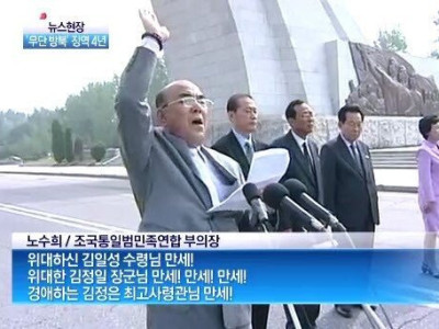 실제 국정원 간첩체포 장면