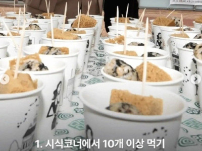 의외로 불법인 행위.jpg