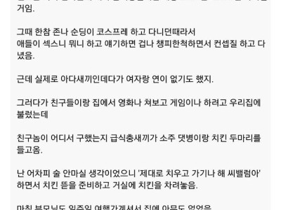 술 마시고 ㅅㅅ한 썰