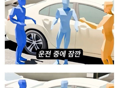 자동차 사고현장 보존하는 방법