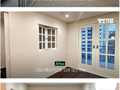 유럽 분위기 가득 담은 수서 10평 아파트 룸투어