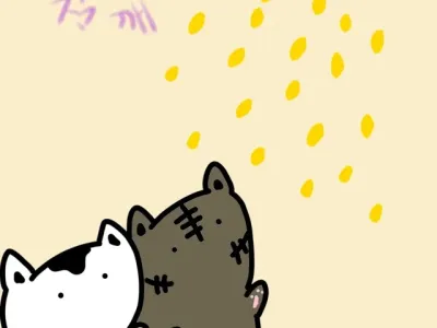 돌판 열애설 정병 관련 명언甲