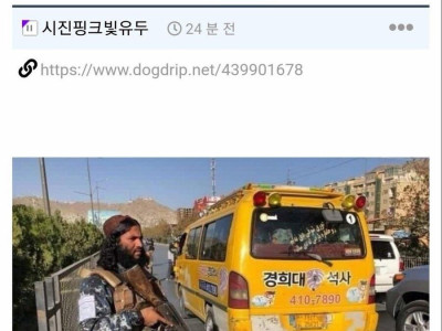 태권도 학원 초등반, 중등반, 성인반만 있는 줄 알았는데