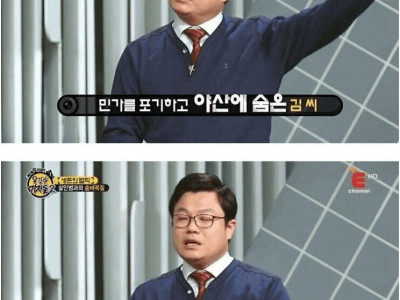살인범과의 숨바꼭질
