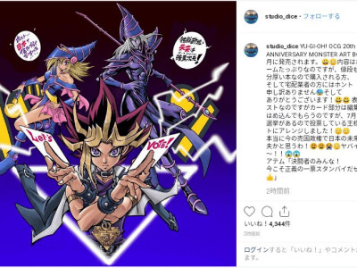 어느 일본 만화가의 인스타그램