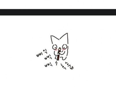 음악실기 80점받은 manhwa