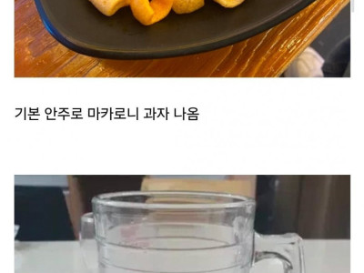 호불호 갈리는 오래된 호프집 감성.jpg