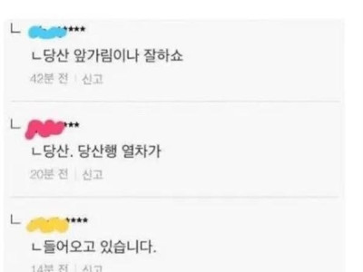 화 날땐 오타를 조심하자