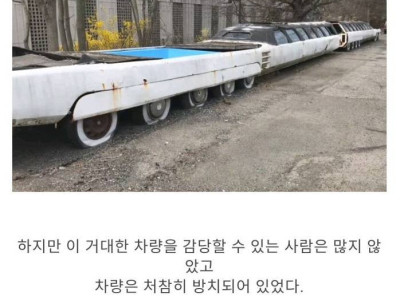 30년 만에 기네스 기록 갱신한 긴 자동차