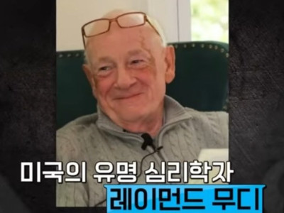 항상 예쁜 사람 생각해야 하는 이유
