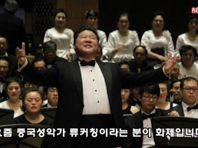 잘못이 없는데 억울하게 계정이 정지당한 중국인