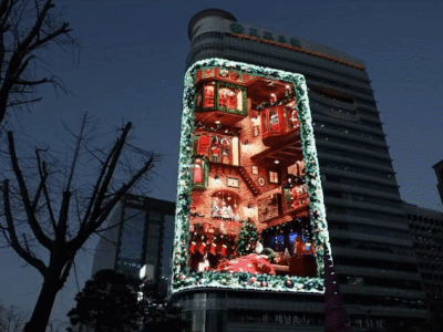 광화문 전광판에 뜬 초대형 산타클로스 ㄷㄷ