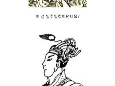 몽골군이 유럽원정 그만둔 이유