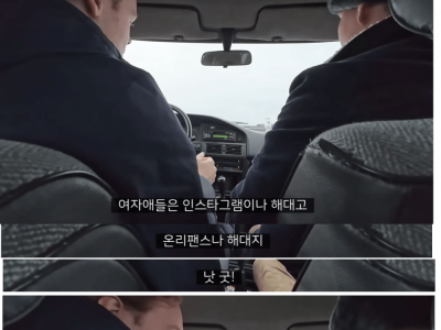 노르웨이 청년이 말해주는 노르웨이 '쉬었음' 청년 상황