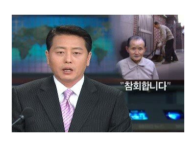 84살 할아버지가 30년 동안 동네청소하신 이유