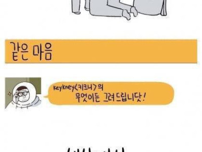 볼때마다 울컥하는 만화.jpg