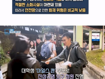 홍콩식 문제 해결 방법