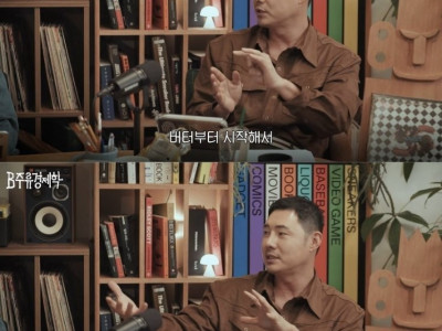 F&B 업계에 많다는 정말 안 좋은 관행